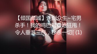 最新~户外勾搭女王【蜜蜜蜜蜜蜜桃】勾搭SPA技师 口交服务 啪啪~户外跳蛋喷水~【32v】  (19)