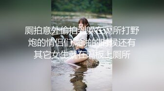 尾随偷拍美女裙底 吊带裙美女捂裙子上楼梯透明蕾丝内正面露黑色极品黄色超短包臀裙长腿美女排队买奶茶被CD