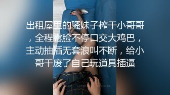  呆萌新人小妹妹！精瘦小男友在家操逼！扶着屁股一顿操，紧致粉嫩小穴