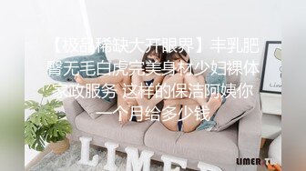 【网曝门】已婚coser援交门被曝光 身材好，颜值高