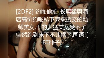 ❤️√极品完美少妇约见炮友 酒店开房一对大灯很晃眼 无毛粉鲍 被干的嗷嗷叫主动骑乘 射一屁股