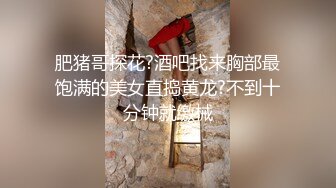 【破处大神】极品艺校舞蹈系高颜值学妹为了五一假期旅游卖初夜，芊细腰肢翘臀S型曲线极具柔韧 操起来还会回弹