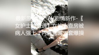 新流出乐橙酒店偷拍小哥和女友跨年第一炮特意穿上新买的情趣内衣啪啪