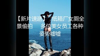 高能预警！极品身材颜值巅峰！比女人还女人超骚外围北京T娘【美奈酱】私拍，紫薇啪啪3P直男最爱 (12)