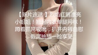 《家庭乱伦》陪亲嫂子逛超市嫂子的黑丝看的我热血喷张??鸡巴涨的好难受