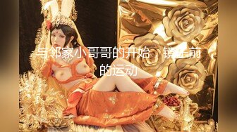 5.13高质量酒店偷拍！高颜值妹子长得像迪丽热巴风情女神，非常漂亮又丰满