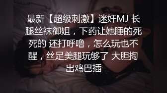 《重磅泄密★无水》露脸才是王道！极品反差婊172美腿淫荡母狗教师【钟雅姿】债务危机用身体相抵完整版