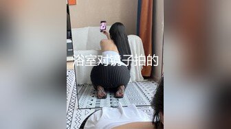 高能预警！逆天颜值完美身材妖皇▌Princess ▌女人在他面前都黯然失色 强行把男人掰直 2