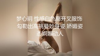 哇靠~这对奶子足够圆润【小奶宝】御姐范蝴蝶逼，小狗式高抬腿，桃源洞已经湿得一塌糊涂，兄弟们操她 (4)