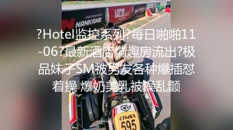 STP32854 爱神传媒 EMX025 被英文老师迷奸的我 吴文淇 VIP0600