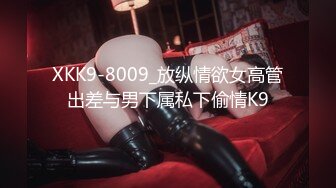 STP24303 最新下海的无敌清纯短发美少女 这么清纯的脸蛋儿 真实360度无死角 声音巨好听 跳蛋自慰白浆溢出水多多 丰满粉嫩的身子