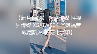 【新片速遞】  商场女厕全景偷拍长裙少妇❤️刚刮过B毛的白净美鲍鱼