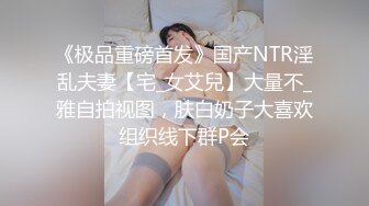 另类玩法SM调教美臀小姐姐 第二场慢慢玩 女仆装带上情趣手铐