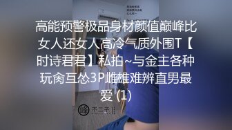 让我们在不应该做的情况下爆炸吧！白川麻衣