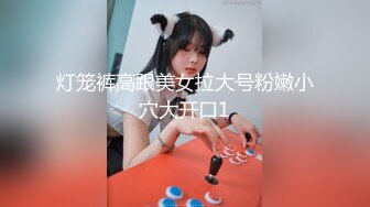 【哲宇探花】苗条小姐姐漂亮身材好，大长腿换上黑丝诱惑指数暴涨，口交后入啪啪激情无限