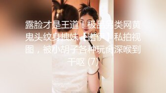 御姐范黑色裹胸裙高素质美女,在客厅小沙发上连续操了美女2次