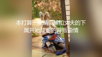  大奶美眉 身材不错 想主人没有 想 啊好舒服 我来了 就喜欢被鸡吧操高潮 被无套输出 内射