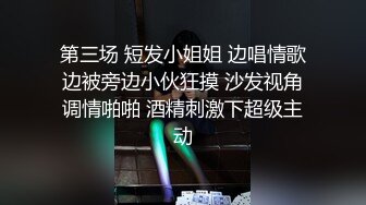 珍珠内裤开档黑丝露脸小甜心跟大哥激情啪啪，埋首胯下口交大鸡巴