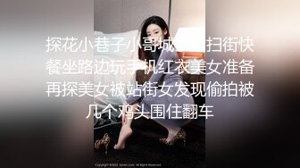 【yoxi】第二弹紫薇露出超强视觉冲击万人求档Onlyfans极品马甲线一字马舞蹈练习生小不点