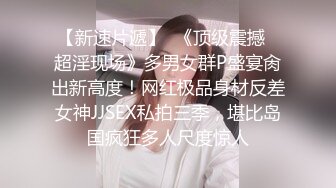 真实良家少妇找刺激【推油少年】一天两个人妻，难得露脸还挺有气质，主动来找操