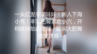 新流出安防酒店精品偷拍❤️纯欲系女友和男友冷战期间被销售男疯狂内射