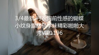 猫爪影像 MSD-166 极品嫩鲍蜜汁喷泉 美乳女友的反差开关