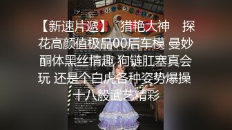 “嗯嗯想让主人操我”对白淫荡经典双飞丰乳肥臀性感姐妹2人撅起大屁股排插雨露匀沾高潮喷水尖叫声刺激