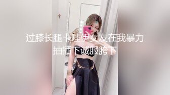  【超推荐❤️会所独家】馒头穴大学极品女友 口爆啪啪性爱私拍流出 冲刺内射极品名器馒头美穴