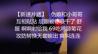 气质小骚货先细心给老公刮毛，露脸啪啪后入操逼满嘴淫语