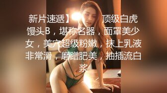 中场换套休息  20岁小萌妹  听话随便亲 打桩机神威依旧 战力非凡