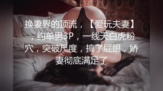 ⚫️⚫️少数民族高颜值露脸美女惨遭前男友曝光，热恋时期各种性爱自拍视图流出，表里不一很反差