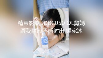 萝莉小奈  王者荣耀Cos调教瑶妹 大肉棒塞满超粉小穴 极致抽插 榨精射满软嫩美乳