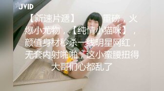 7/10最新 伺候媳妇月子回家后再次久违的交合好痒好舒服要高潮了VIP1196