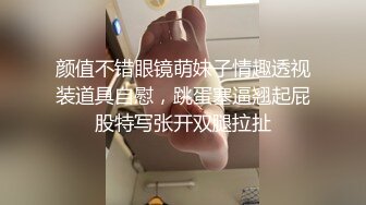 【极品流出】巨乳网红女神【瑞瑞】插逼漏奶勾引最新福利流出 豪乳浪穴 完美胸型 肆意玩弄 都给玩变形了