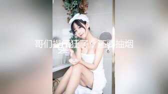 山东潍坊小骚逼逼够粉