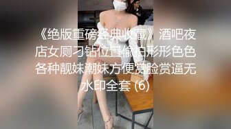 色控PH-148情人节专属失恋救赎