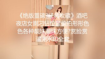 【原创国产精选】全部被大根塞满的已婚少妇，直言受不了