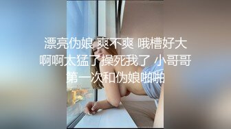  漂亮美女 爸爸快进来 啊啊 用力操我 妹子身材不错 大奶子 稀毛粉鲍鱼 被各种怼