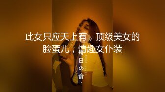 【新速片遞】写字楼女厕西服装豹纹裙姿色少妇,肥嫩的馒头穴窄肉缝真心受不了