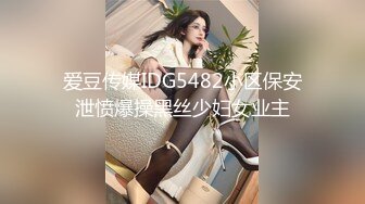 《玺玺玺玺玺》淫乱4P双飞两个极品萝莉美女