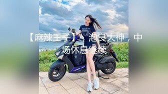 喜欢后入的00后，找女主私我