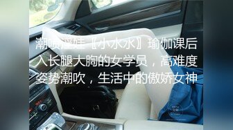 斯文眼镜男宾馆网约身材性感漂亮的援交女上门服务