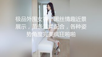  AI高清2K修复歌厅探花陈先生极品甜美00后，摇摇塞子进入正题，撩起裙子要看逼逼