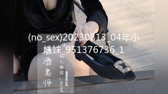 2/19最新 有钱大哥享受双飞两个萝莉姐妹花直播啪啪大秀VIP1196