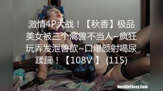 起点传媒 xsjyh-02 棒打告密女家教-孟若羽