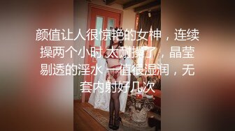 【新片速遞 】  【清纯萝莉❤网红】桃酱✨ 黑丝嫩妹粉乳翘臀蜂腰 肛塞拉珠后庭异物阵阵快感 抽插嫩穴双重快乐 羞耻拉出淫贱美少女