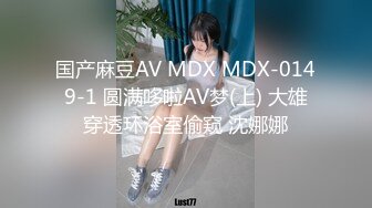 【新片速遞】  极品骚气主播❤️主动骑乘上位抽插~表情销魂，声音甜美~哥哥，快点用力艹小骚穴❤️加位全国可约空降哟！