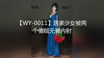 【新片速遞】  福建❤️Ts韩馨儿❤️：颜值美妖，淫乱做爱，和闺蜜3P直男，艹得直男喊疼喊爽！