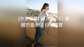 裸舞女神 动感超燃热舞~抖奶电臀激情四射 【清虞-清野】 性感衣服双乳狂跳【126v】 (78)