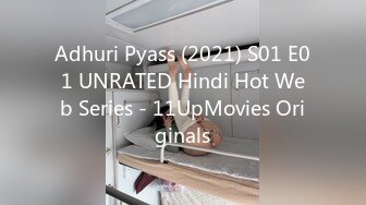 Adhuri Pyass (2021) S01 E01 UNRATED Hindi Hot Web Series - 11UpMovies Originals